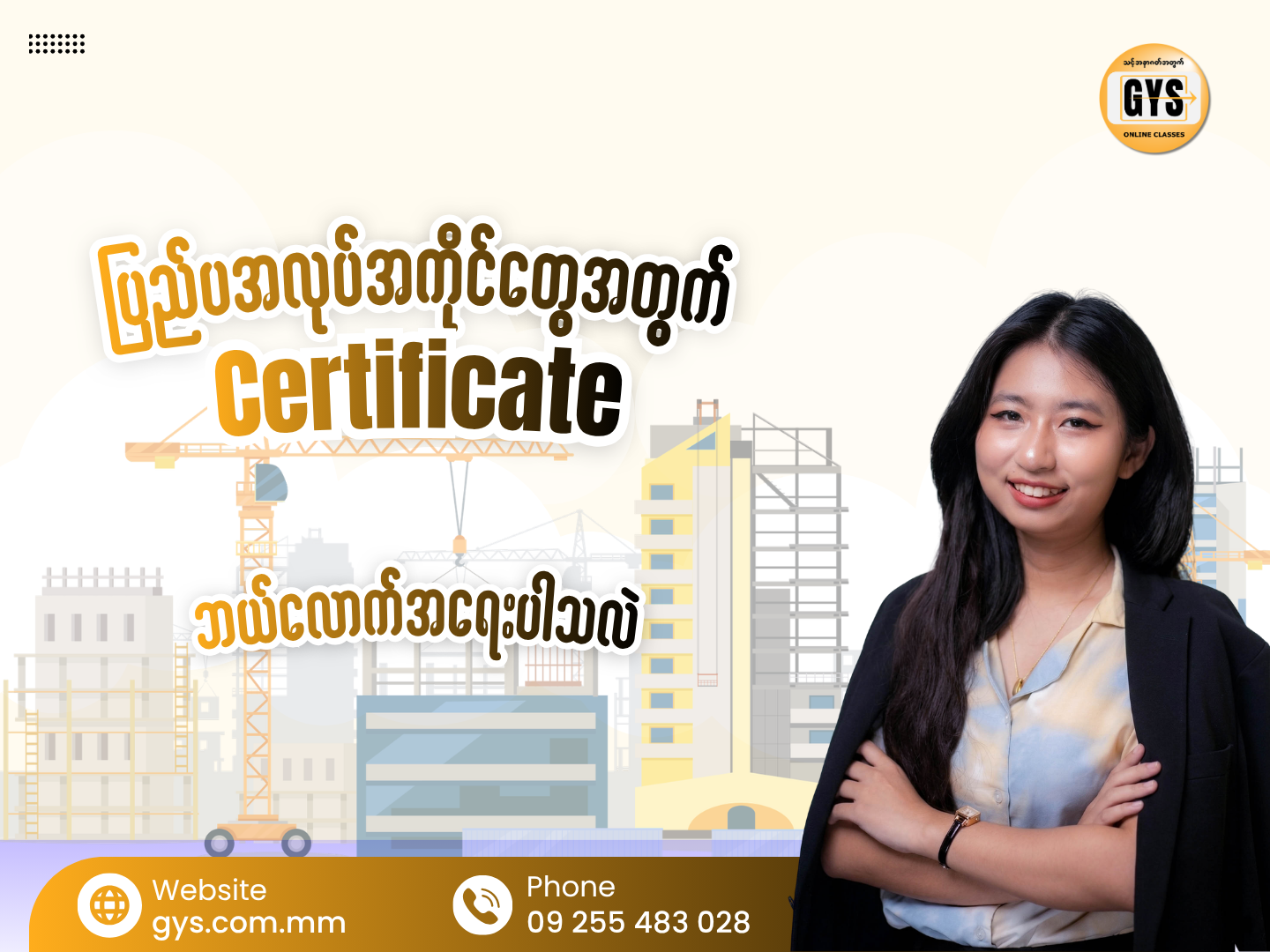 Recognized Language Certificates