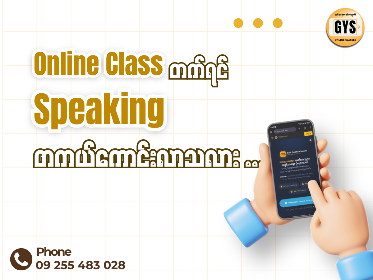 Does Online Class Improve Speaking?